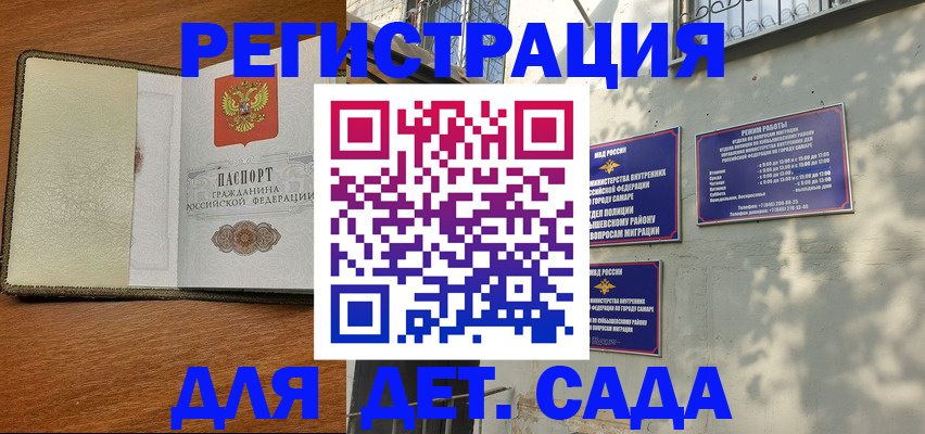 пропишу в квартире в Поронайске